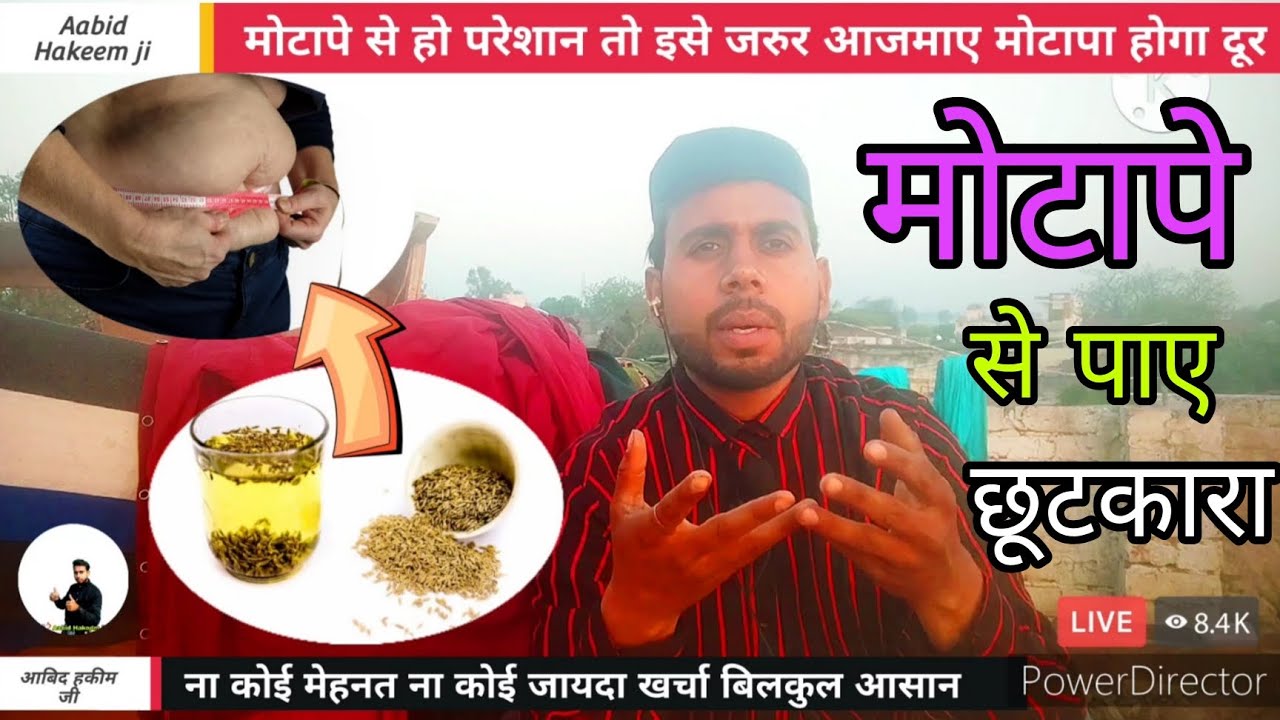 Motapa Kam Karne Ka Tarika 🔥 weight Lossweight Loss Exercises