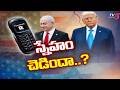 అమెరికా ఇజ్రాయెల్ స్నేహం చెడిందా..!? Conflict B/w America &amp; Israel Latest Updates | TV5