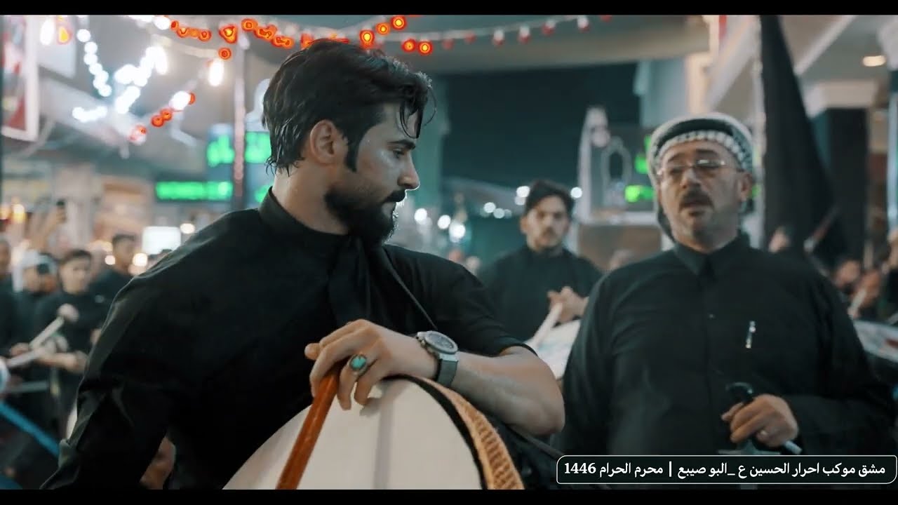 مشق موكب احرار الحسين ع ـ البو صيبع | محرم الحرام 1446 هـ