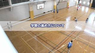 小学校高学年体育 12 バスケットボール 文部科学省 Youtube