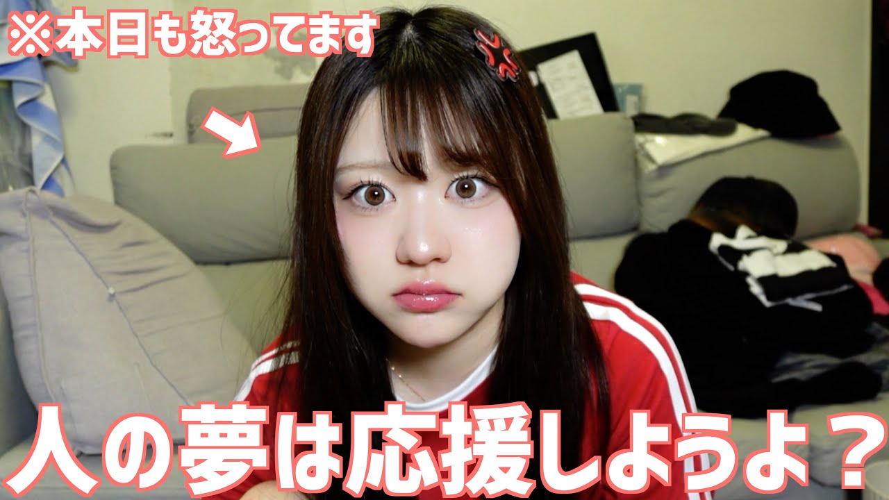 団子 鼻 かわいい