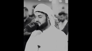 بصوت رعد محمد الكردي 😇💜 حالات واتس اب دينية 🎧 سورة الرحمن مرج البحرين يلتقيان