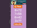 Maths puzzles #mathpuzzle #magicnumber #mathstricks #mathreasoning #reasoning #mathmissingnumber