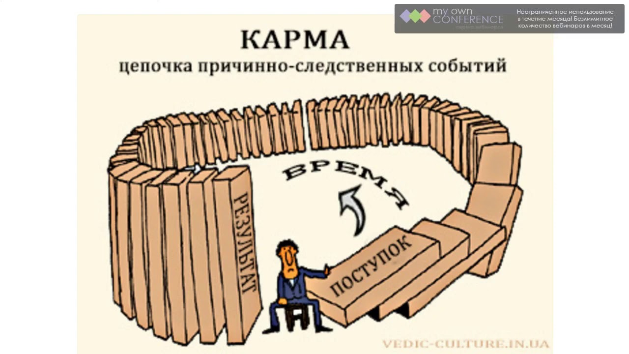 Виски карма машина Виски карма машина