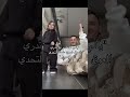 ابوي علمنا التحدي والإصرار لاتاخذين شي لطفا تيالدا بنت لمى وبس لمى ام تيالدا وبس