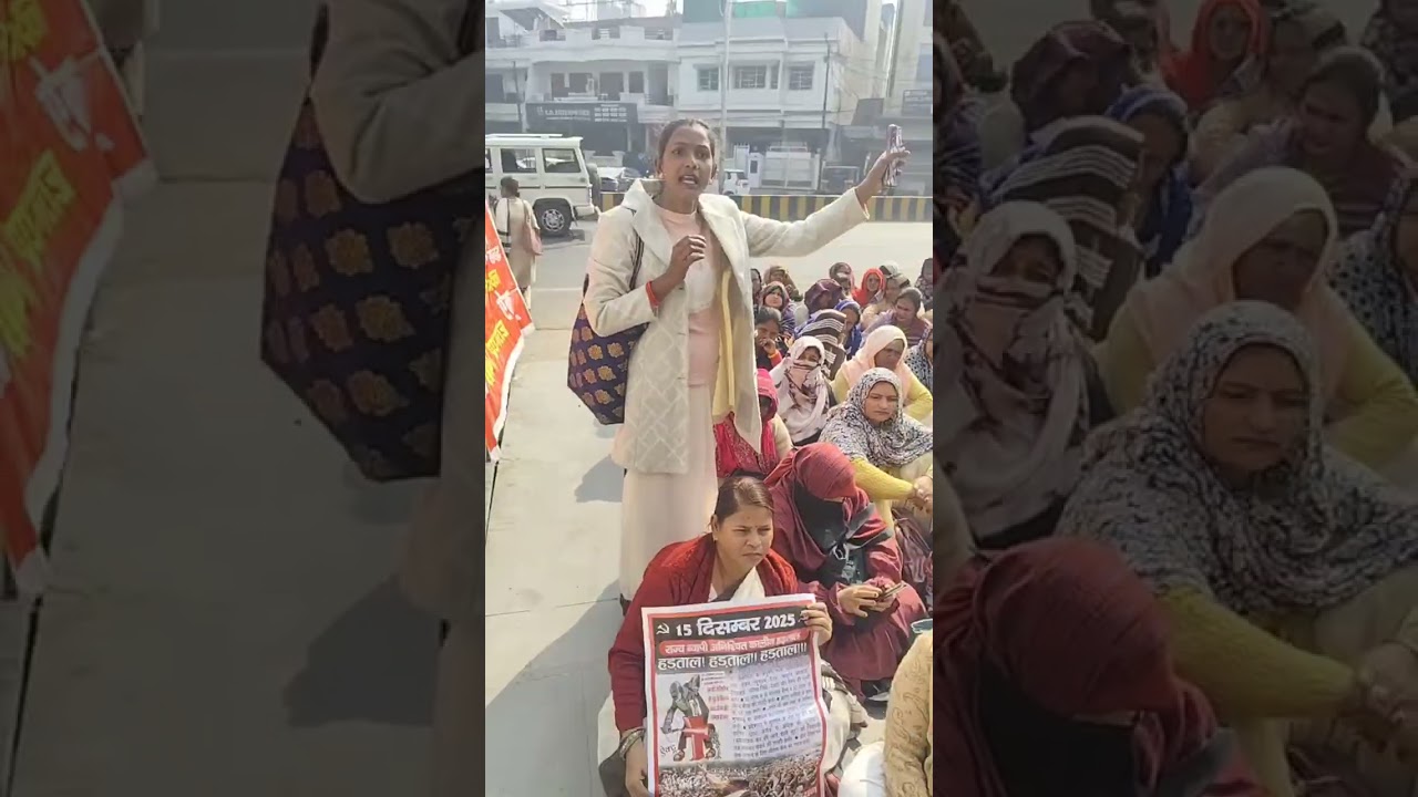 आशा रहेंगी या सरकार।