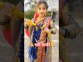 स्त्री शक्ती🙏#uniqueideas#dance#shivajimaharaj#creativeteaching #uniqueideas#creativestudents#shorts