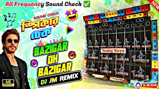 Bazigar Oh Bazigar New Style Sound Check ✨ Dj JM Remix ✨ Dj Susovan Remix New Hindi Sound Check 2025