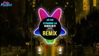 Cô Gái Ở Phương Xa (Tùng Trây Remix Tiktok 2024) 姑娘在遠方 (越南鼓DJ抖音版) || Hot Tiktok Douyin