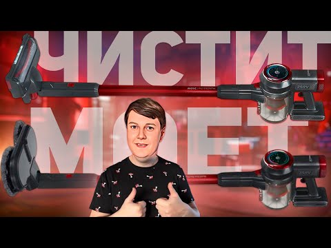 REMEZair RMVC 503 MultiClick PRO и REMEZair RMVC 504 MultiClick PRO Aqua: ТЕСТ И СРАВНЕНИЕ