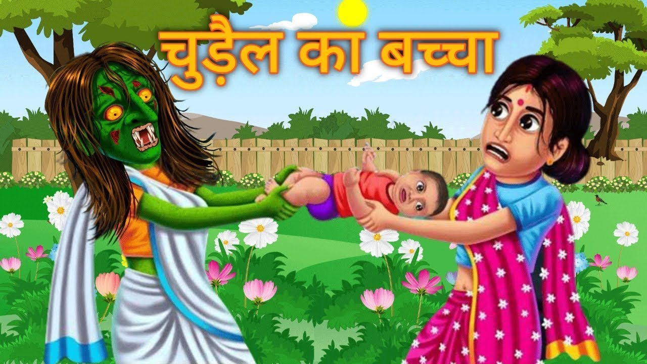 Chudail Ki Kahaniya | Jadui Kahaniya | Bhoot wala Cartoon | live Streaming | Dream Hindi tv
