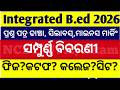 Integrated B.ed 2026/27 ll Integrated B.ed admission 2026 ll Ncert cee 4 years integrated .b.ed