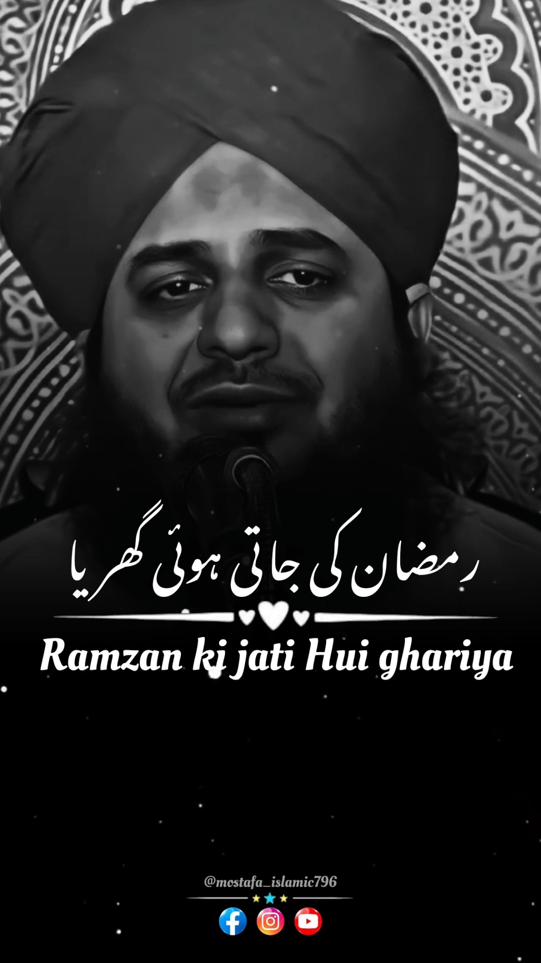 ‍🚶‍♀️پاپا کی پری🧚‍♀ - ShareChat