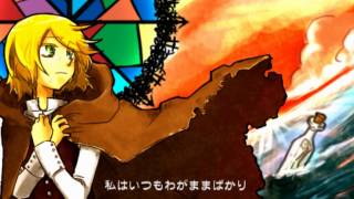 Regret Message -Primitive version-