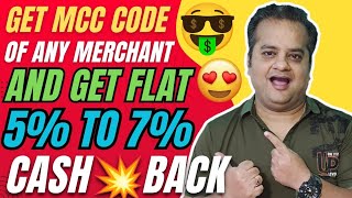 Mcc Code Kaise Nikale Tide Cashback Offer Sbi Cashback Credit Card Axis Cashback Credit Card