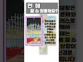 타로리딩 ep 001 #타로 #타로리딩 #명언 #연애하는법 #좋은글 #JK타로 #홍인문화원