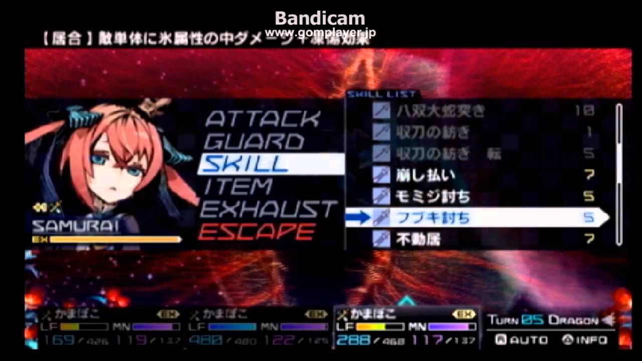 暇乃禁書 セブンスドラゴン Code Vfd 暇乃禁書 セブンスドラゴン Code Vfd
