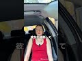 車の中で気まず過ぎる瞬間