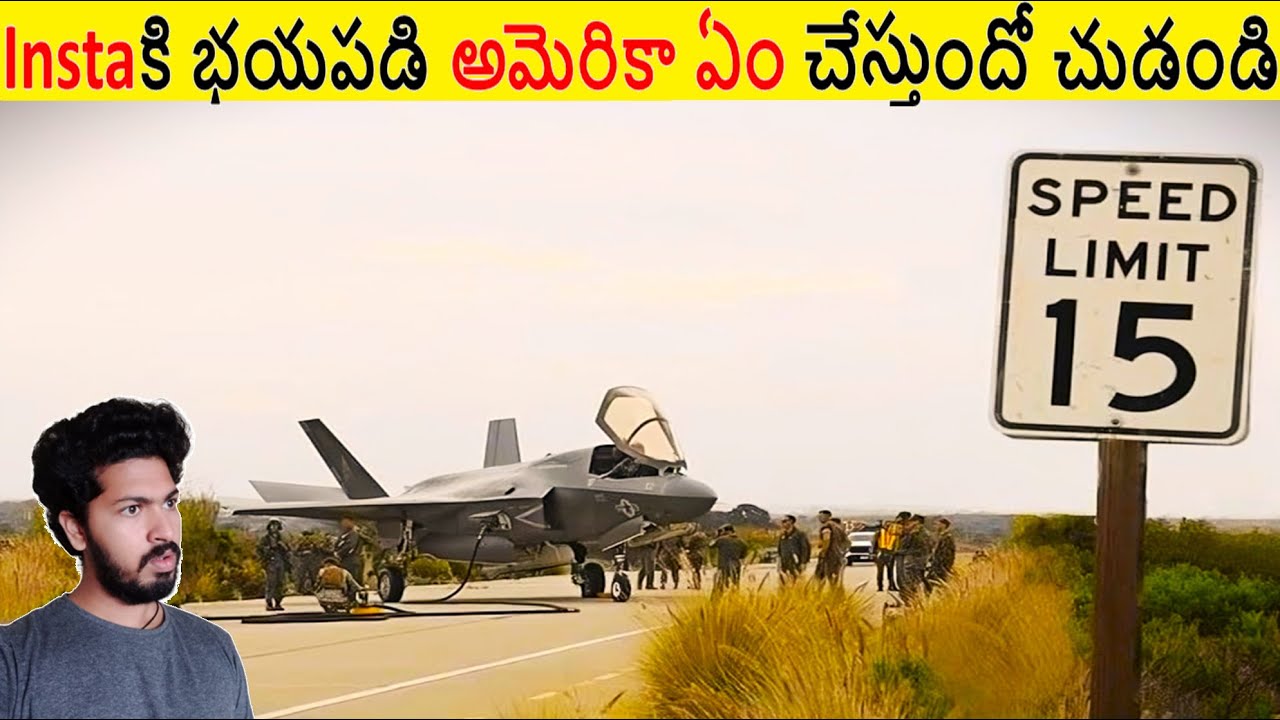 Instagramకి భయపడి అమెరికా ఏం చేస్తుందో చుడండి || Amazing Facts Ever Listen Part 204 || ALK Facts