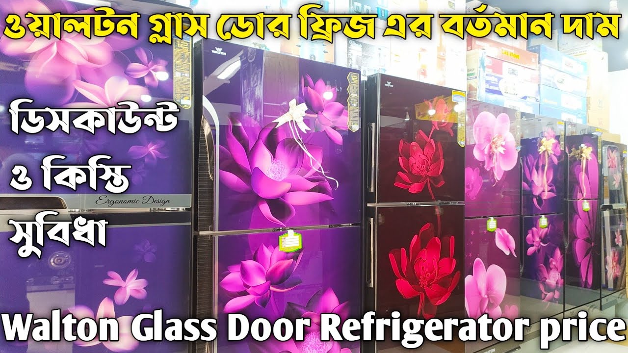 Walton refrigerator Walton Glass Door Refrigerator price in Bangladesh Walton Fridge Price