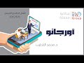 Organometallic Compounds - Lec5