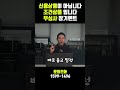 #렌트카 #신차장기렌트 #즉시출고 #무심사렌트 #무심사 #신차장기렌터카 #장기렌터카 #무보증 #저신용장기렌트