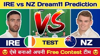 IRE vs NZ Dream11 Prediction | IRE vs NZ Dream11 Team Today | IRE vs NZ Today Match screenshot 5