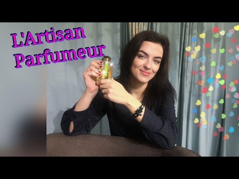 L'ARTISAN PARFUMEUR . ОБЗОР БРЕНДА