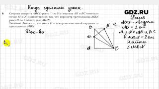 Задание 6 из раздела Задание 6 из раздела