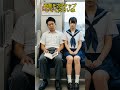 【神対応】眠るサラリーマンから落ちそうな本を拾って膝に置く女子高生。The Book Was About to Fall From the Sleeping Salaryman's Arm, S...