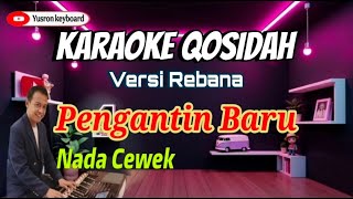 Karaoke Qasidah Pengantin Baru Nada Cewek | Versi Rebana | Lirik Jernih & Tanpa Vokal