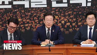 DP 'disappointed' by president's address, PPP to discuss Yoon's ‘early resignation'