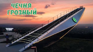 Чечня. Грозный. Улица шашлыков. Мечеть Сердце Чечни. Лестница в небеса. Путешествуй