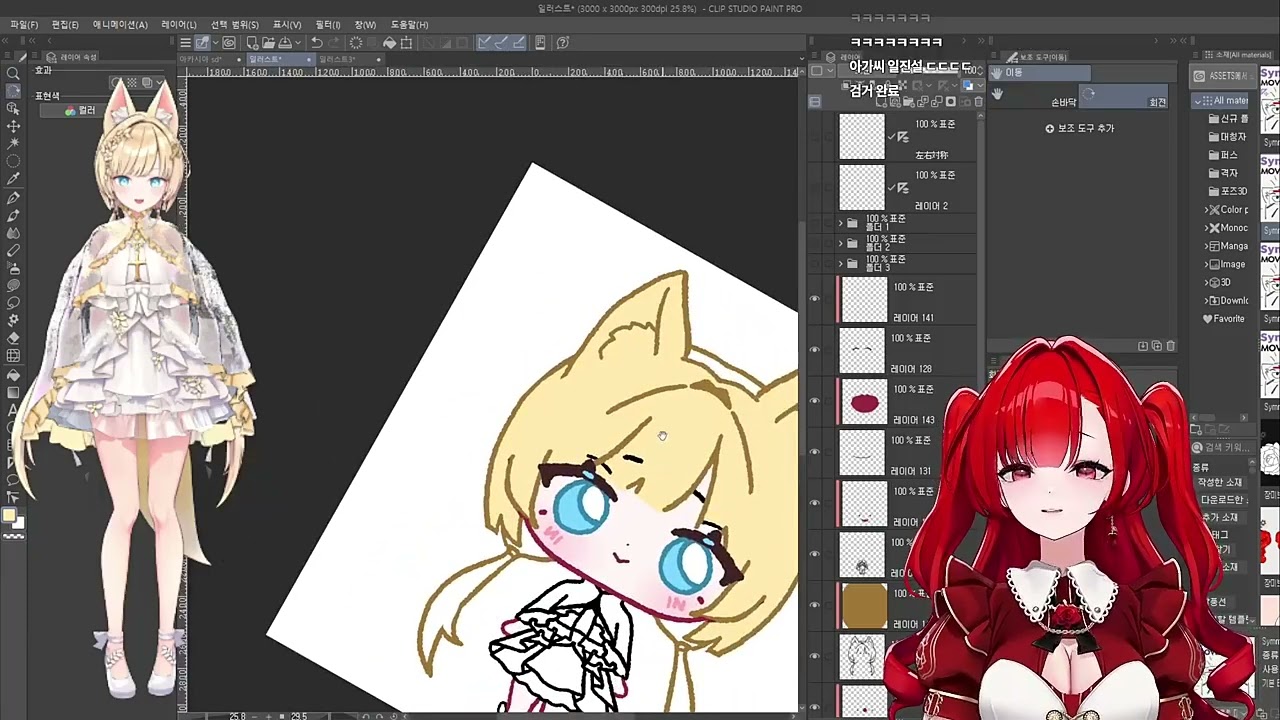 [블레어 로즈] 로즈의 비밀