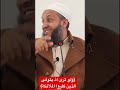 ولو ترى اذ يتوفى الذين كفروا الملائكة 