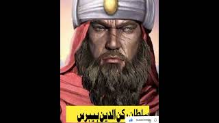 Short History Biography Of Sultan Rukunuddin Baybars