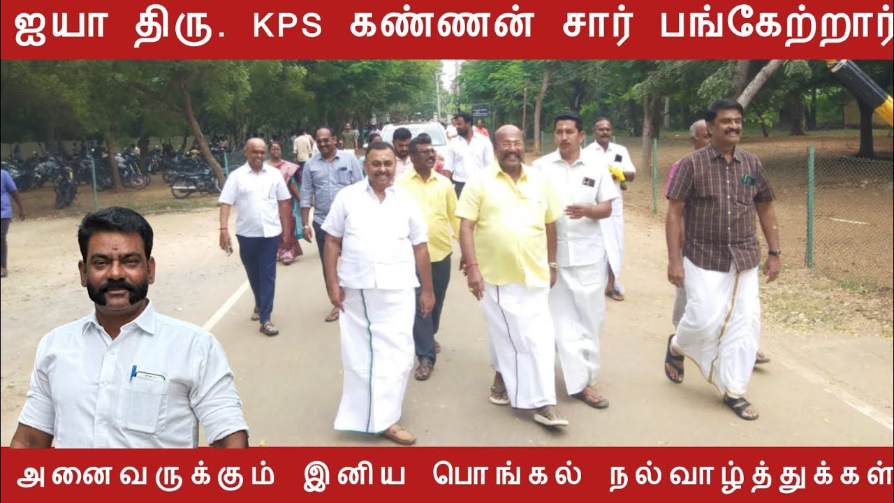 ❤️‍🔥யாதவா ஆண்கள்❤️‍🩹 கல்லூரியில் "" கோலாகலமாக🎋 பொங்கல் விழா 2025  கொண்டாடப்பட்டது......💥