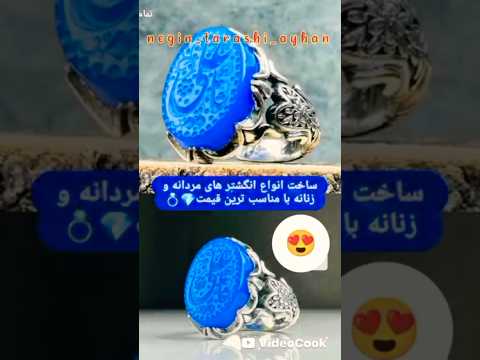 انگشتر مردانه حکاکی شده با گوهرتراشی فاخر گوهرتراشی مردانه هنر در حلقه ای کوچک 