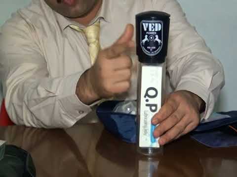 جهاز باور فيد للرجال 