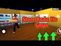 My STORE  Became Larger 🤑 / Episode 7 #supermarketsimulator