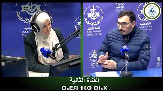 " l'adaptation médicamenteuse pendant le mois de ramadan" avec Dr Rami Jugurta