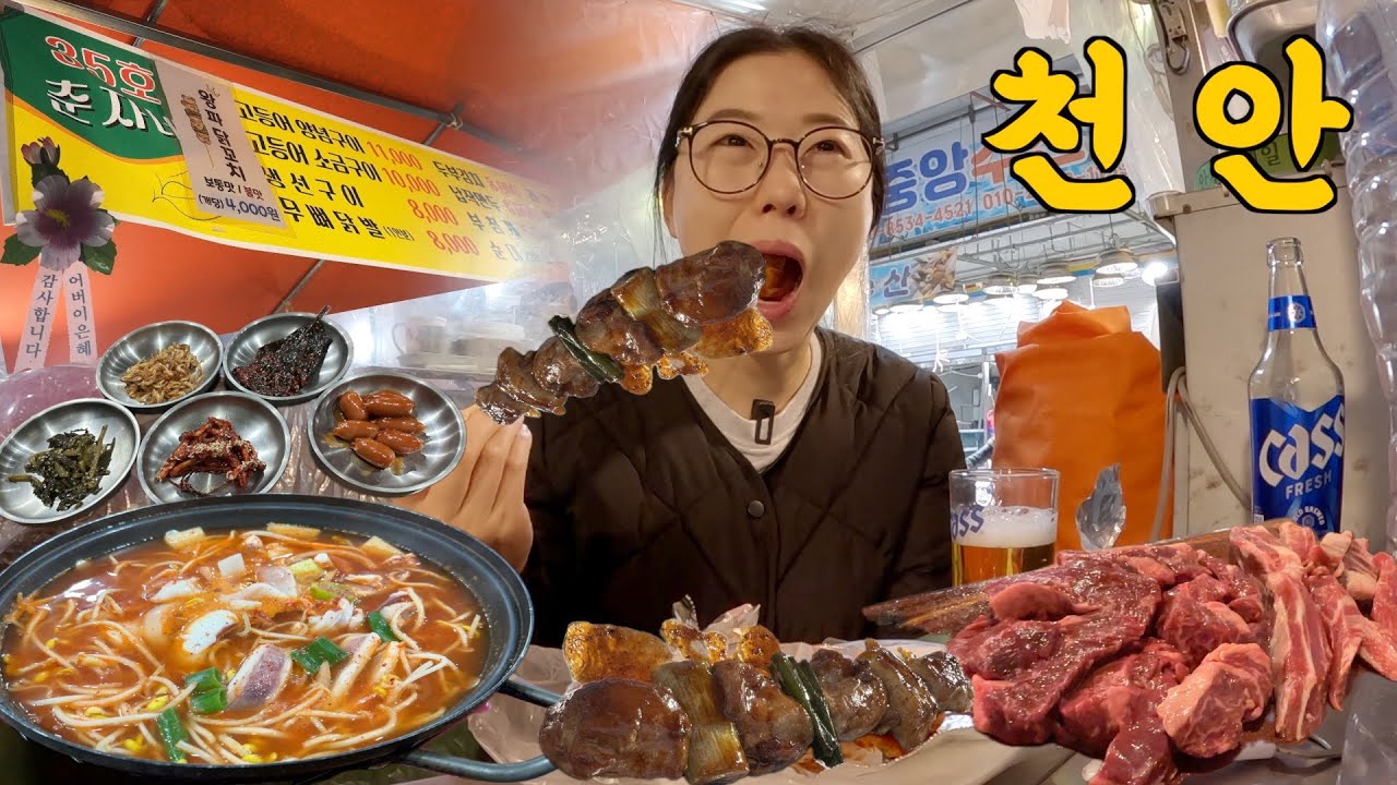 Выписав меня, отправился в Чхонан и в конце концов потерял сознание!