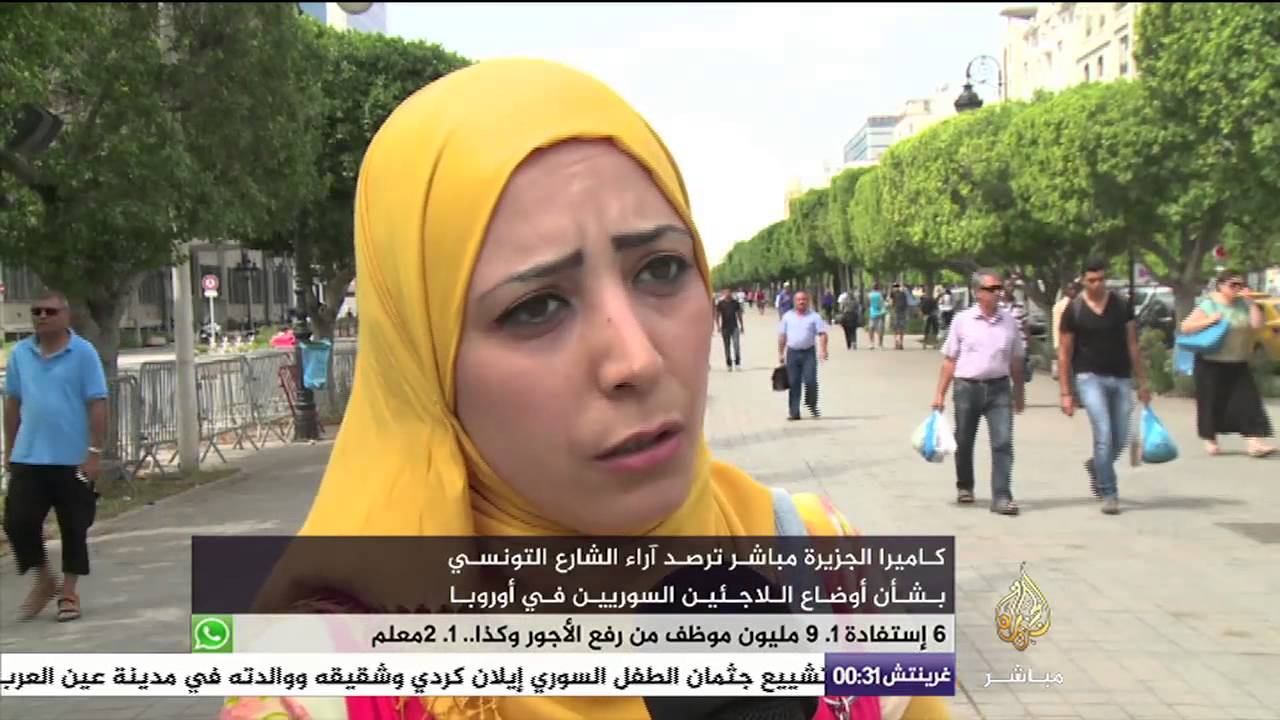 كاميرا الجزيرة مباشر ترصد آراء الشارع التونسي بشأن أوضاع اللاجئين