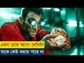         movie explained in banglabengali  story explained in bangla