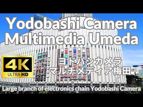 【4K】ヨドバシカメラマルチメディア梅田 Yodobashi Camera Multimedia Umeda Osaka Japan リンクス レストラン