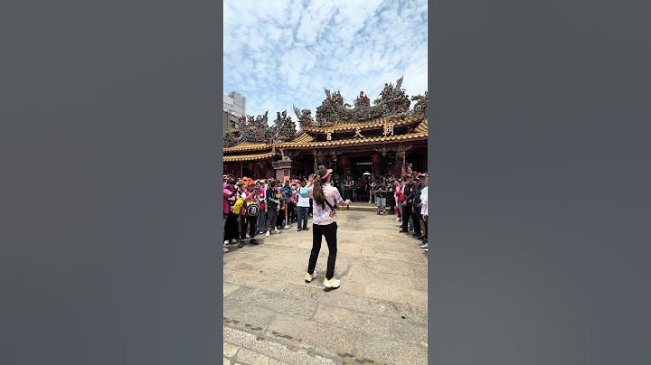 英文怎麼來介紹白沙屯媽祖進香入北港一定要鎖定 YouTube 頻道 狂人JoJo#媽祖首席翻譯官 #白沙屯媽祖 #媽祖 #白沙屯拱天宮 #mazu #白沙屯媽祖進香 #進香 #pilgrimage