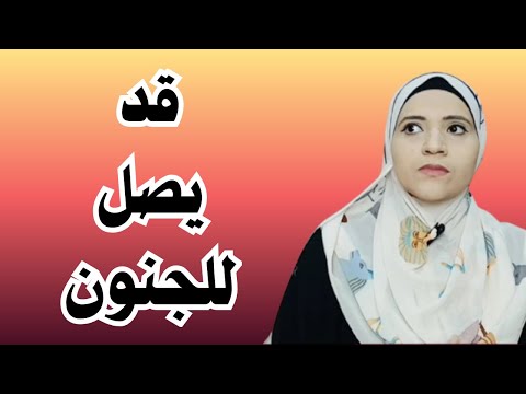 لا يوجد شيء يؤلم النرجسي اكثر من ذلك فما هذا الشيء