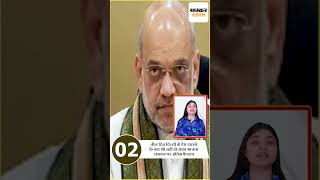 यूपी की 5 बड़ी ख़बरें || Dainik Bhaskar || MORNING HEADLINES || Shorts || 25 May 2026