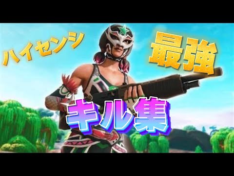 キーマウ三ヶ月目のキル集