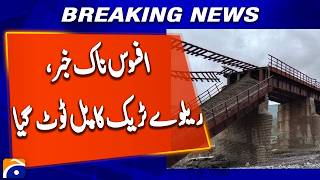 Sad News: Railway Track Bridge Collapses | Rail Traffic Severely Affected